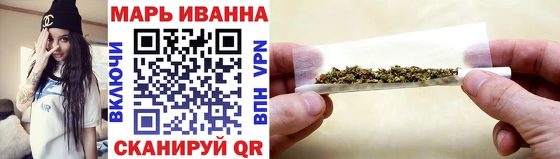 Магазин наркотиков Кодинск Alpha PVP  Мефедрон  КОКАИН  Гашиш  Канабис 