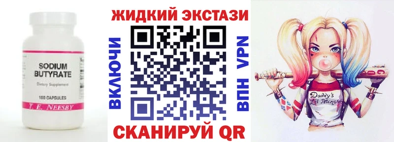 omg ONION  Кодинск  БУТИРАТ 99% 