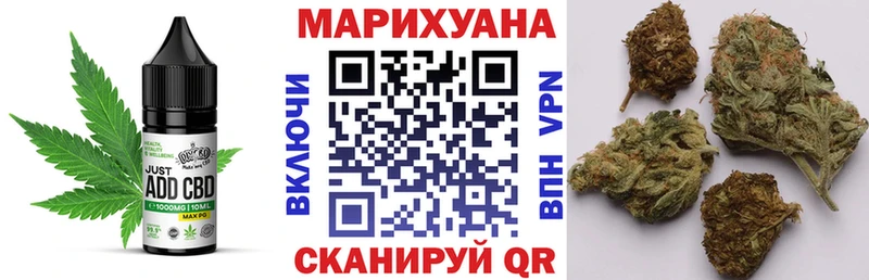 Canna-Cookies марихуана  Кодинск 