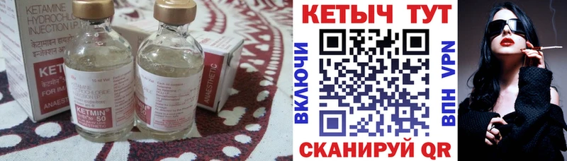 ссылка на мегу ONION  Кодинск  КЕТАМИН ketamine 