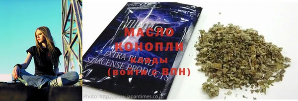 гидропоника Богородицк