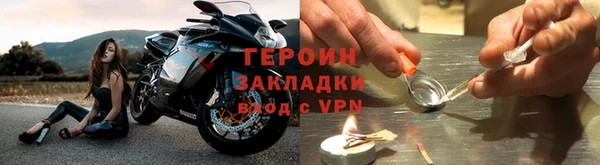 не бодяженный Слюдянка