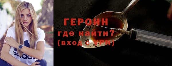 кокаин колумбия Богородск