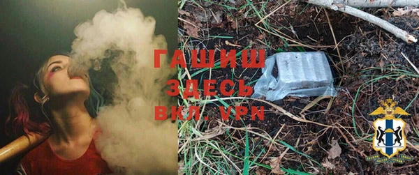 кокаин колумбия Богородск