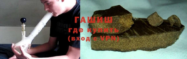 гидропоника Богородицк