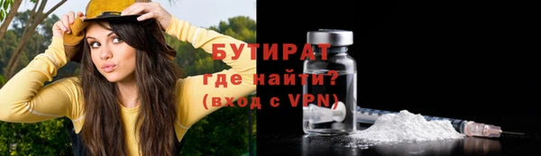гидропоника Богородицк
