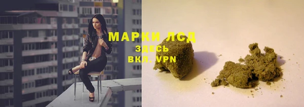 не бодяженный Слюдянка