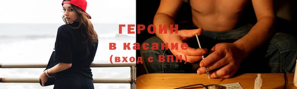 кокаин колумбия Богородск