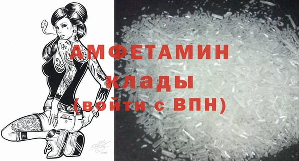 кокаин колумбия Богородск