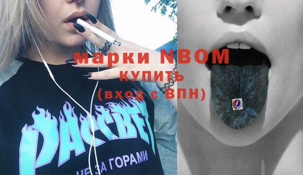 кокаин колумбия Богородск