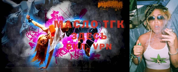 гидропоника Богородицк