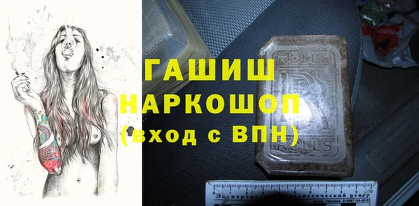 гидропоника Богородицк