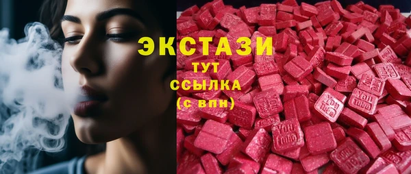 кокаин колумбия Богородск