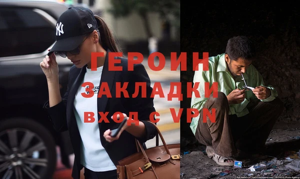 гидропоника Богородицк
