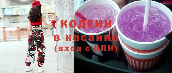кокаин колумбия Богородск