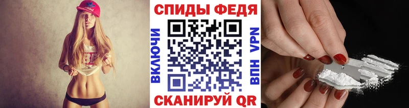 МЕТАМФЕТАМИН кристалл  купить  цена  Кодинск 
