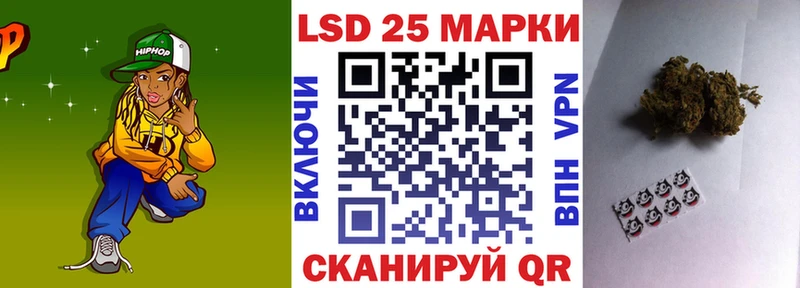 наркотики  Кодинск  Марки N-bome 1,5мг 