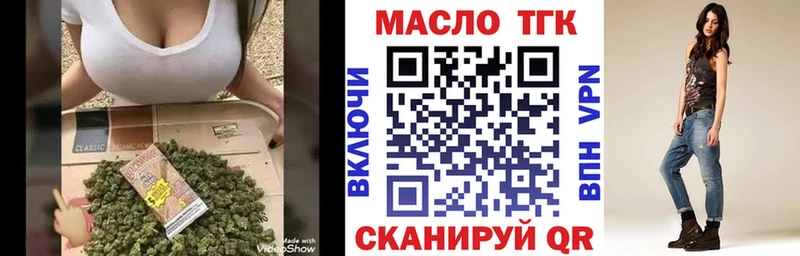 Дистиллят ТГК Wax  Кодинск 