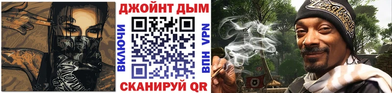 Марихуана Ganja Кодинск